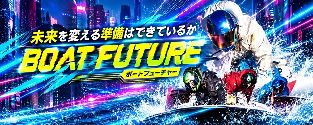 注目サイト D